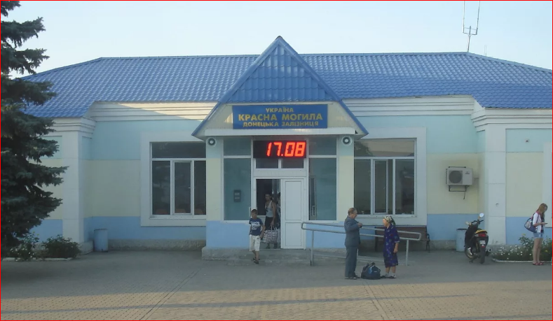 Красная Могила - Wikiwand wikiwand.com     Кра́сная Моги́ла — грузовая и пассажир