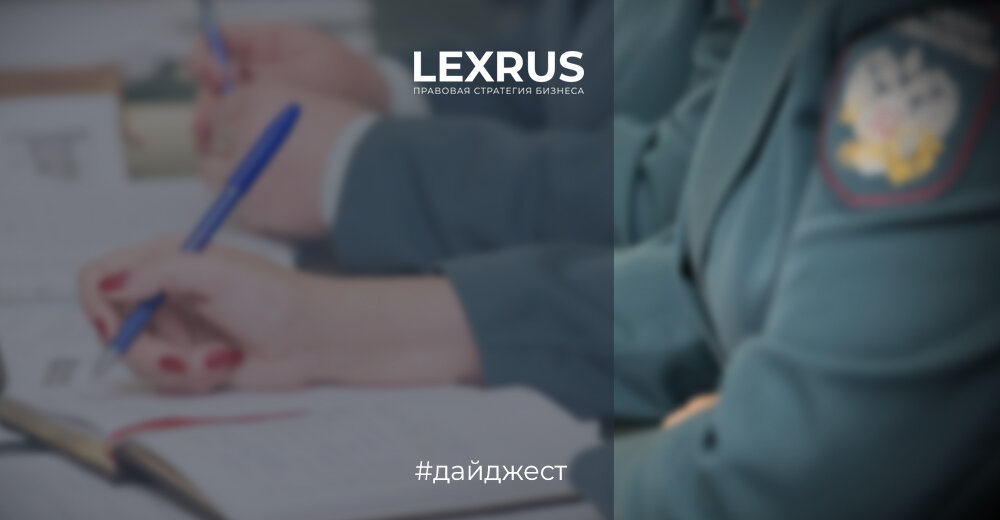 Мораторий на плановые проверки малого бизнеса продлят на 2022 год