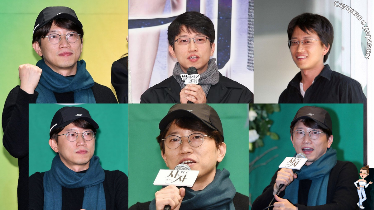 Коллаж фотографий режиссера Чан Тхэ Ю