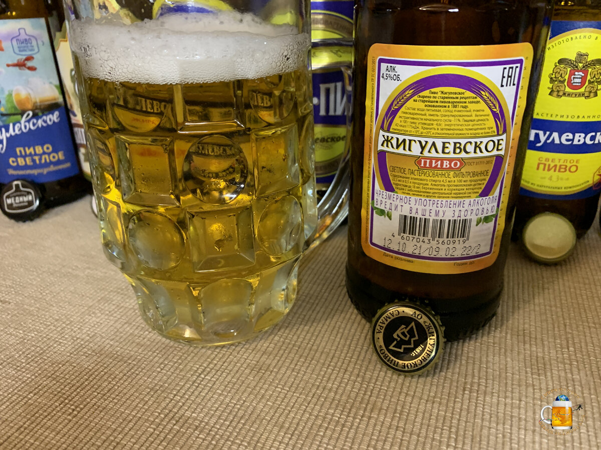 Пиво Жигулевское бутылочное 1980