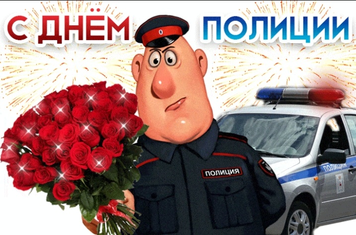 Праздничная открытка 