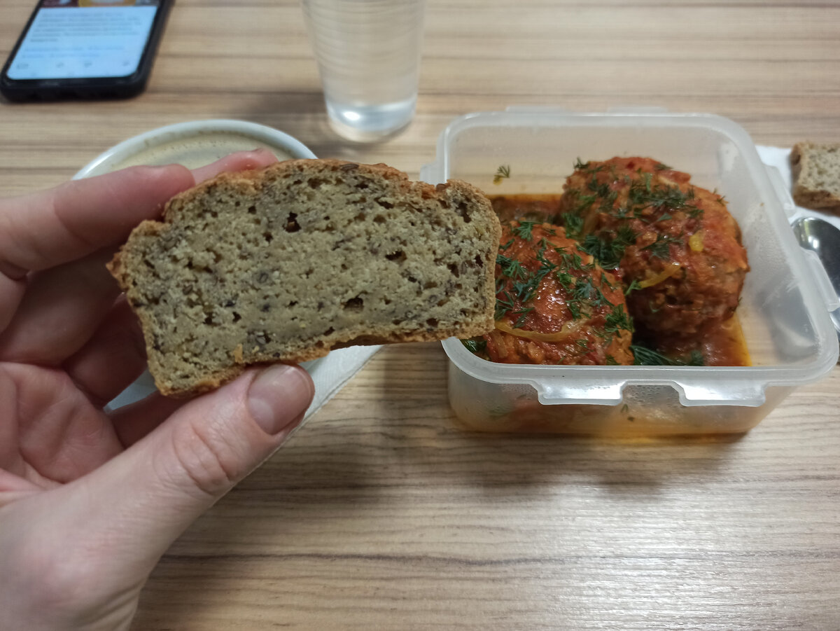 Хлеб из чечевицы с одним яйцом в рецепте. Лучше делать из 3. Рецепт см ниже👇