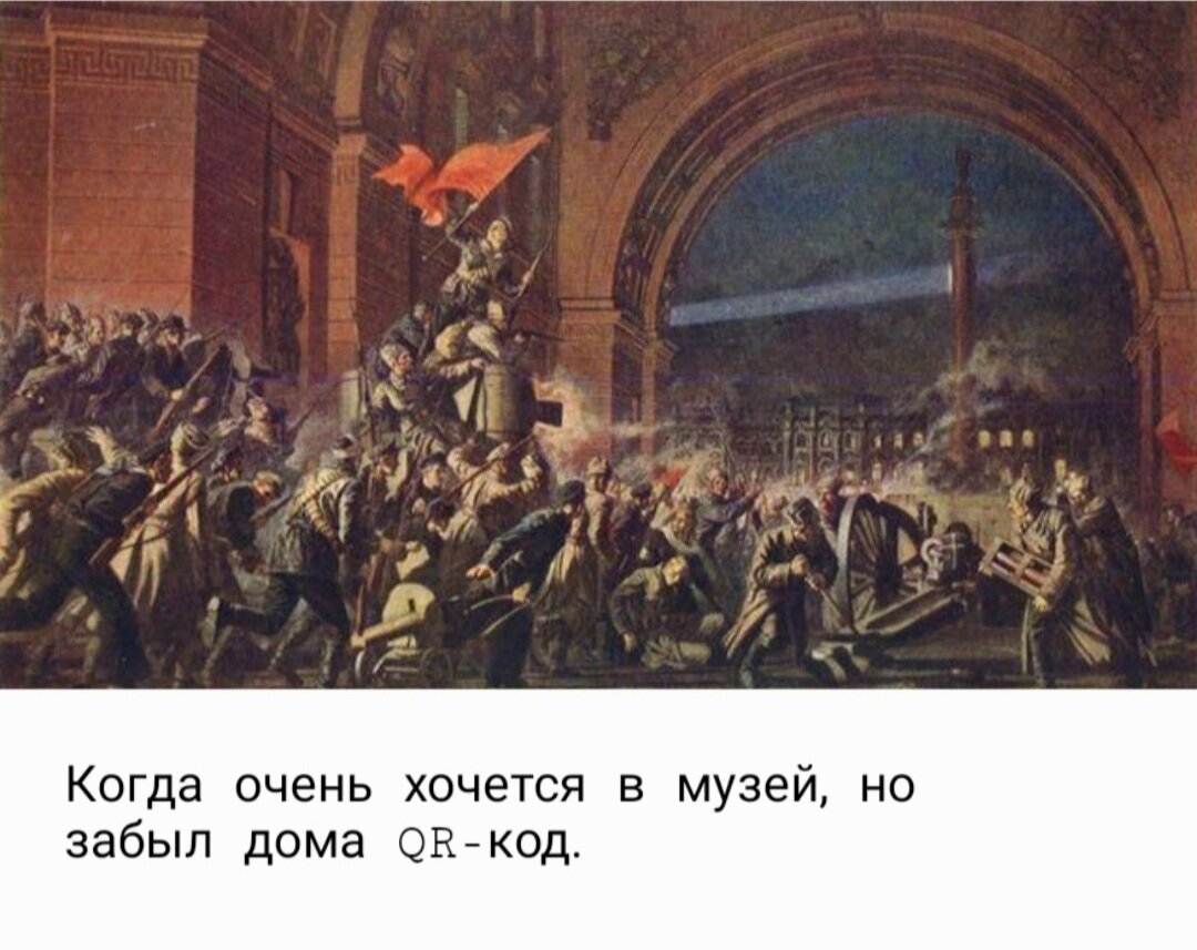 Революция 1917 доклад