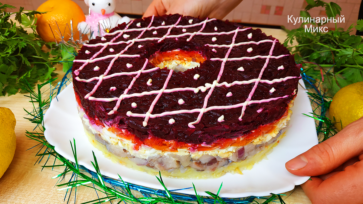 Русская селедка