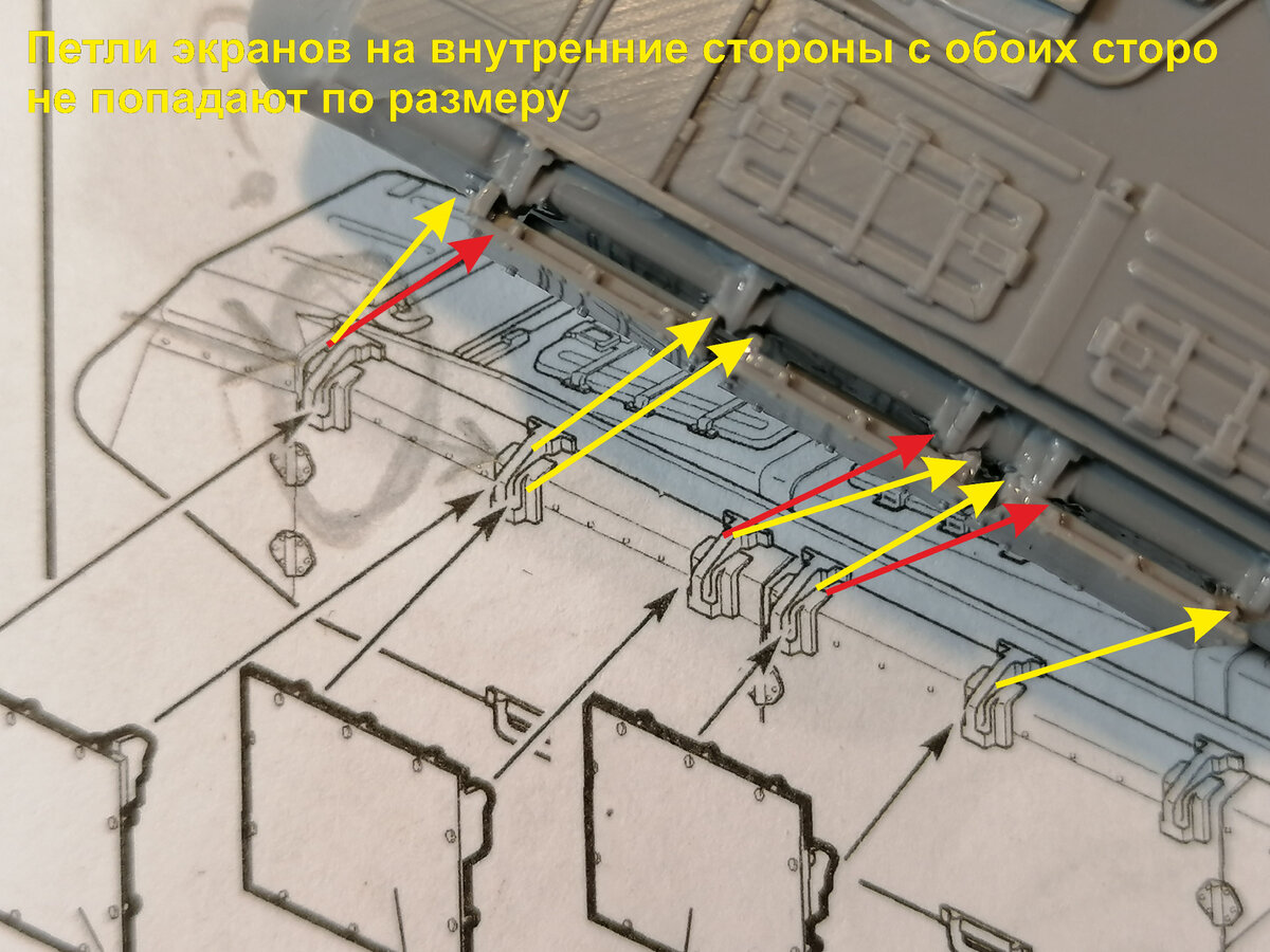 Как видно на фото, впихнуть экраны на внутренние стороны петель с обоих сторон не получается, по-этому я стал клеить одну снаружи, вторую внутри.