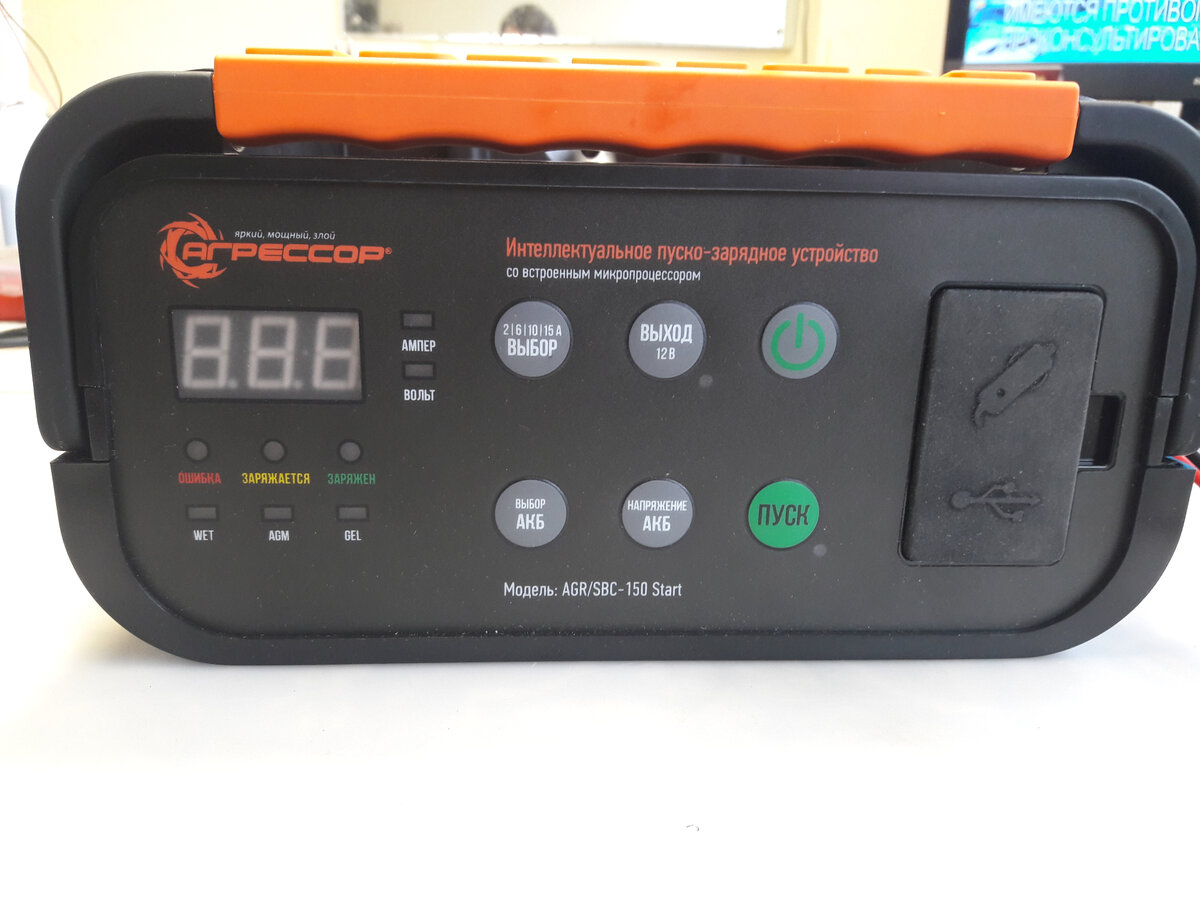 Ремонт зарядного устройства AGR/SBC-150 start. Не получилось. Часть 1 ...
