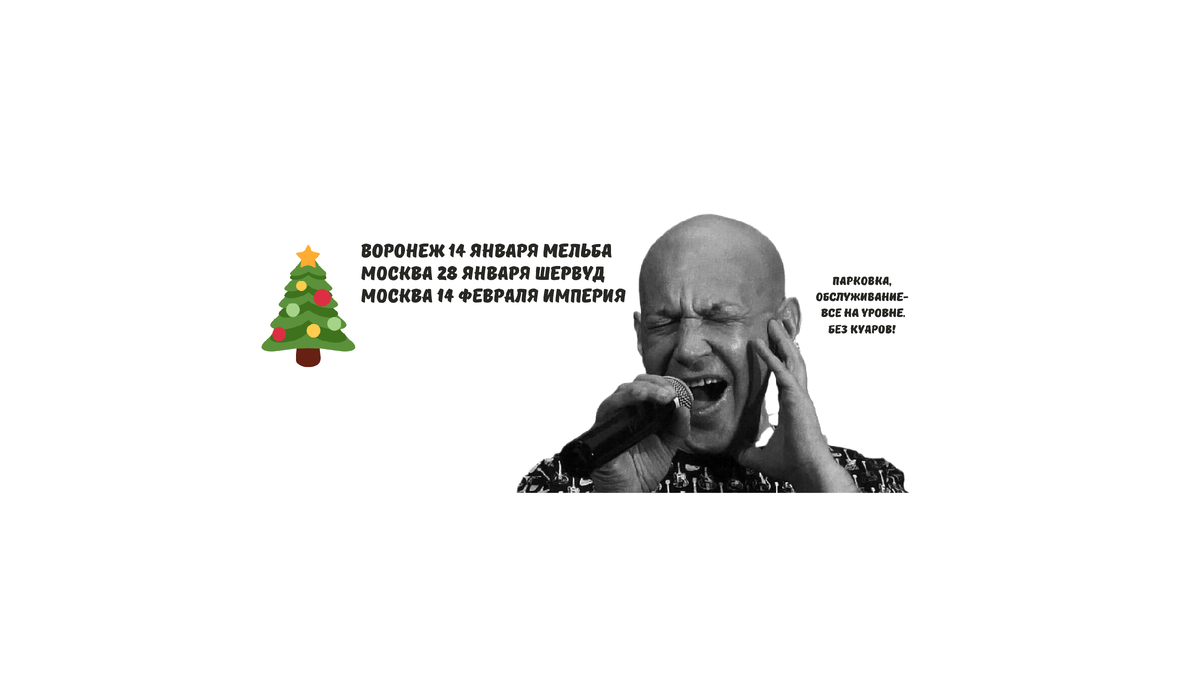 афиша - открытые источники