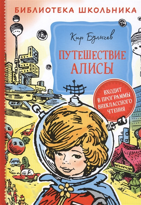 Рабта того художника, как мне кажется...