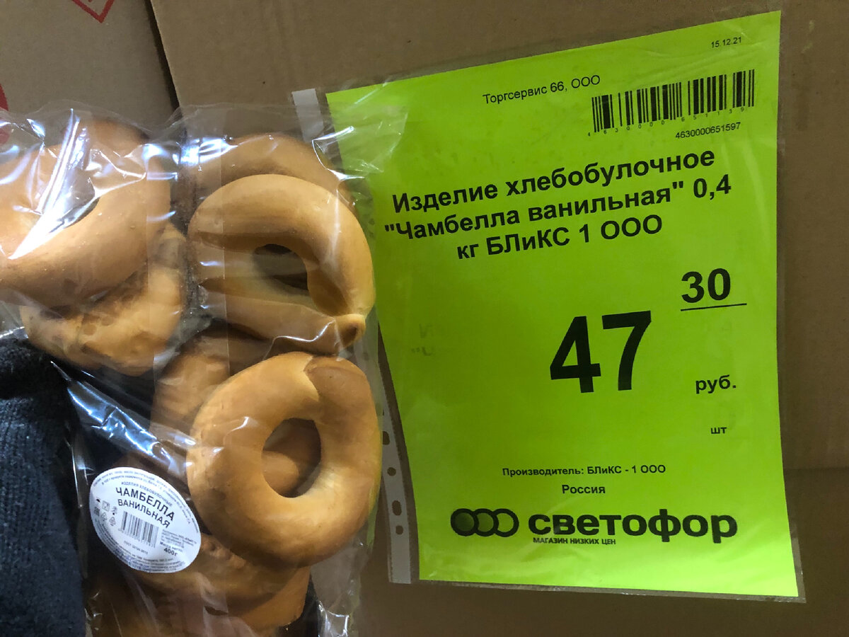 47.30 руб.