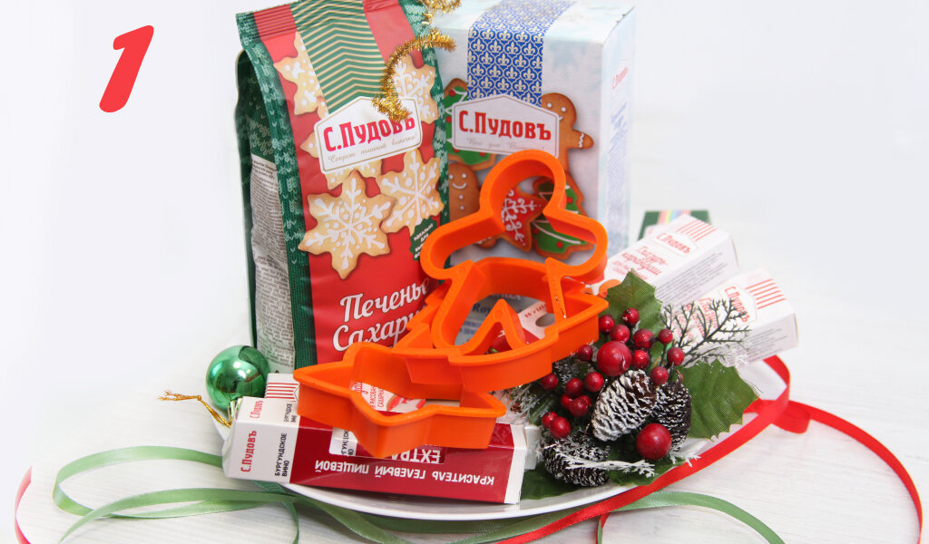 Набор для печенья