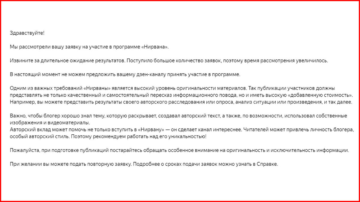 Низкосортный и некачественный контент - это же не про Дзен? | Дивный мир! |  Дзен