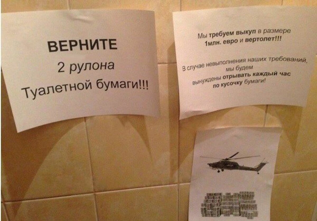 Смешные офисные картинки