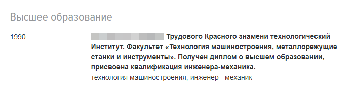 фото взято из открытых источников, все личные данные скрыты