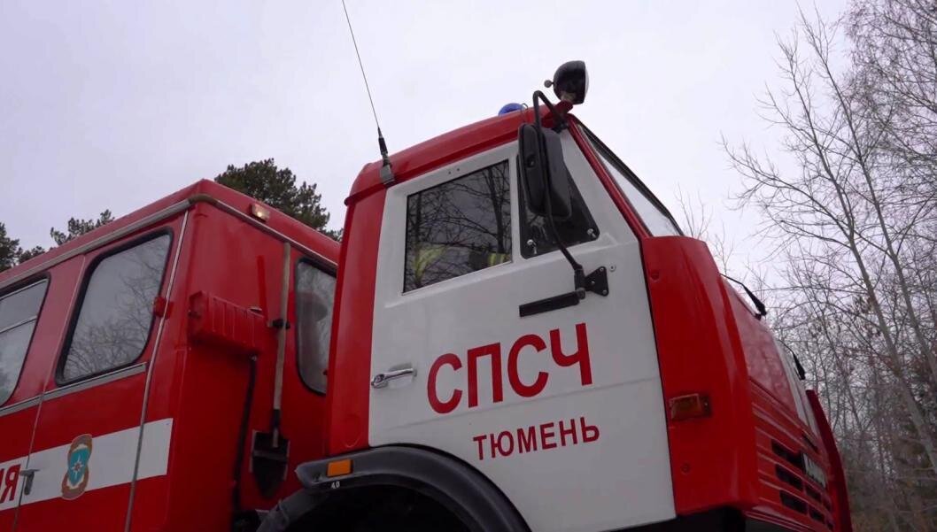 | Фото: скриншот с видео ГУ МЧС России по Тюменской области (архив)