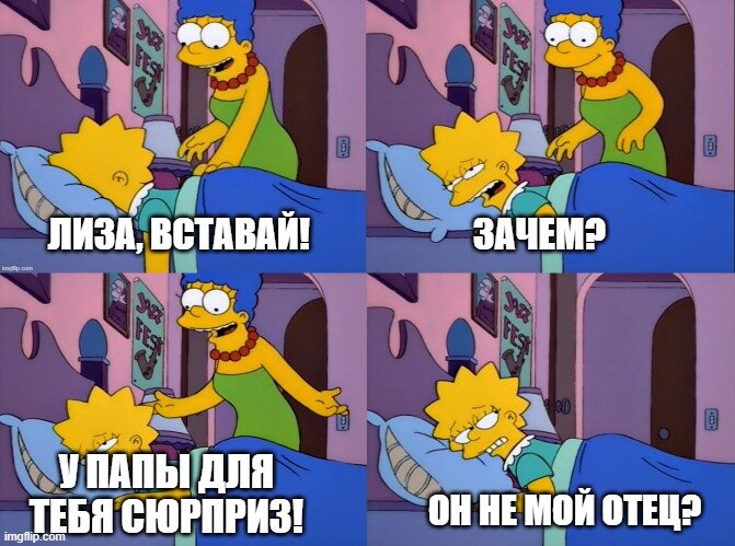 Лиза переживала, что тупеет из-за генов по линии отца //Симпсоны (The Simpsons), s09e17 © 20th Century Fox Film Corporation   