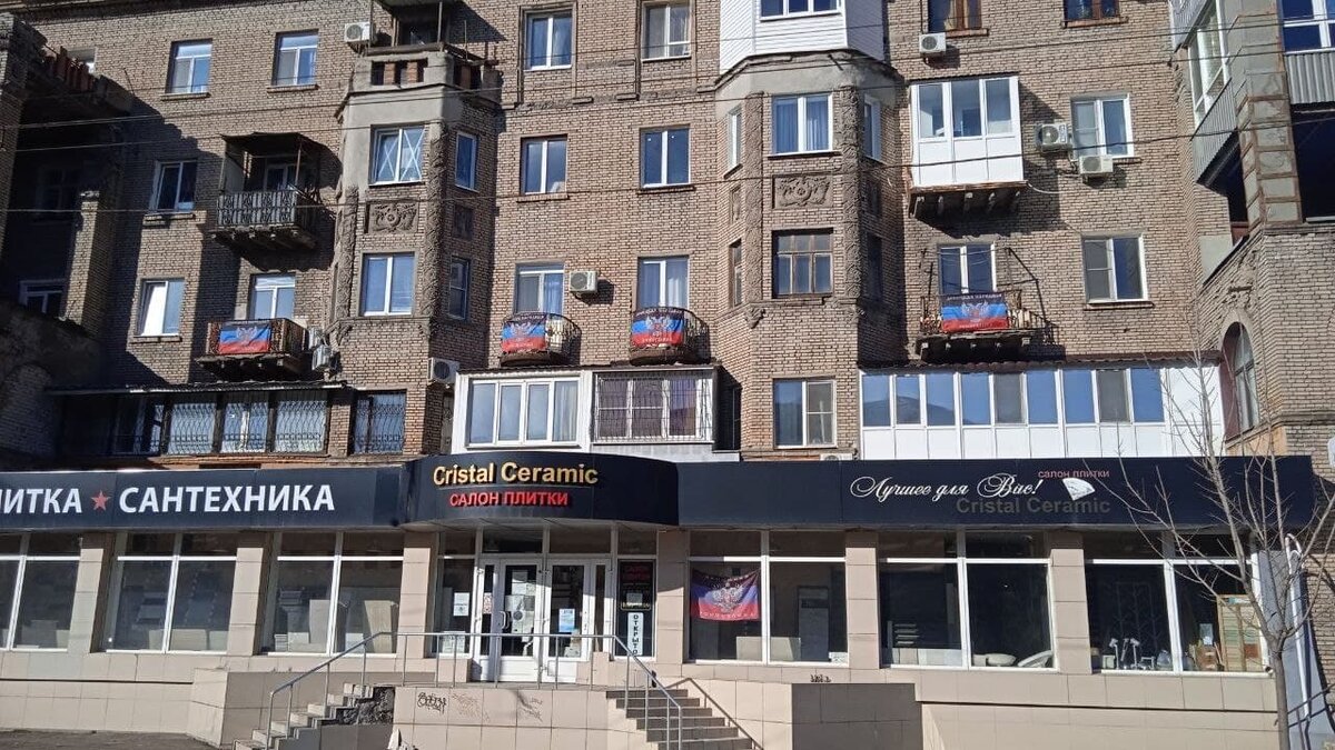 Защитим Донбасс!!