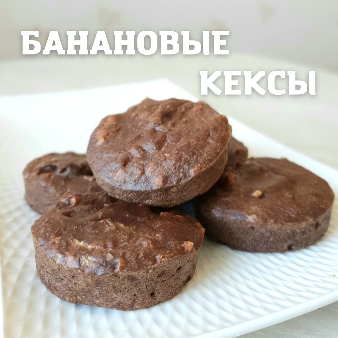 Банановый кекс Cooking