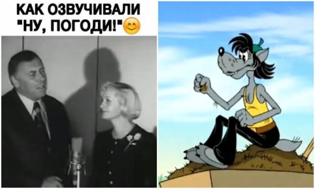 Румянова озвучивала зайца из ну погоди. Кто озвучивал зайца в мультике ну погоди. Кто озвучивал зайца в мультике ну погоди. Анатолий папанов волк ну погоди. Клара румянова озвучка зайца.