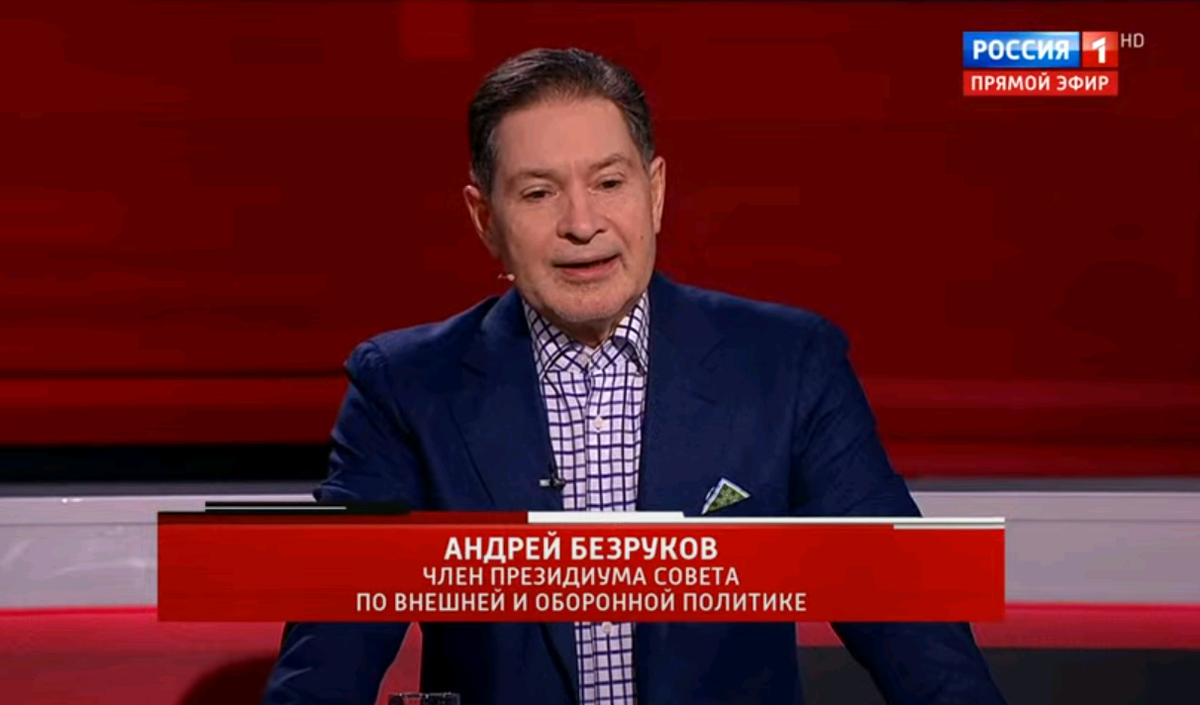 Вечер с соловьевым 28.01 2024г. Андрей Безруков вечер с Владимиром Соловьевым. Андрей Безруков у Соловьева. Безруков Андрей политолог дзен. Андрей Безруков разведчик