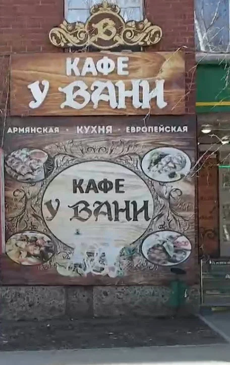 Роды кафе