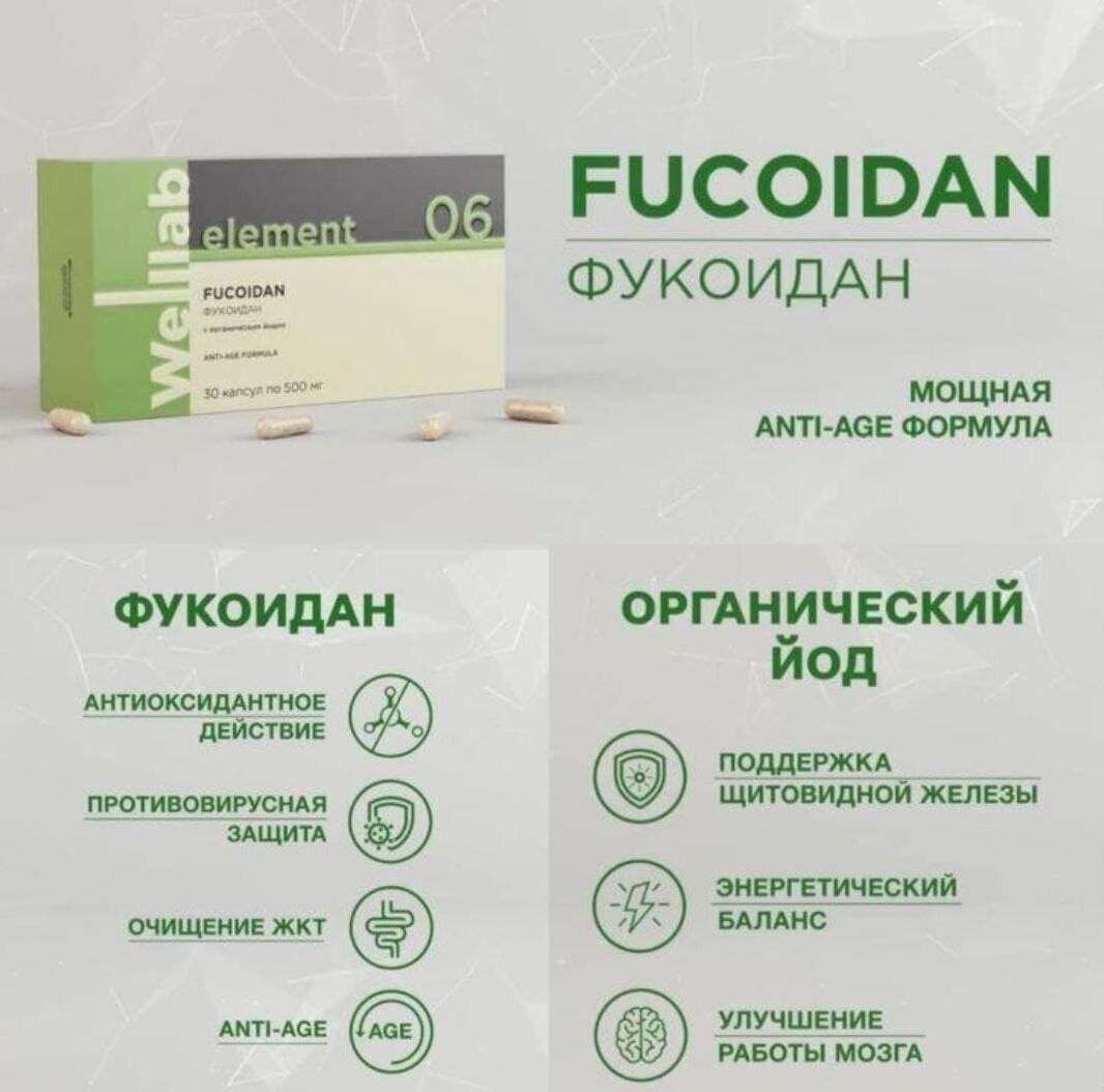 ссылка подробности состава и сразу купить http://greenwaystart.com/products/Welllab/07126/?gw=iBVgG8D5A1