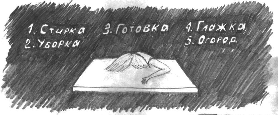Авторская иллюстрация Катерина М.