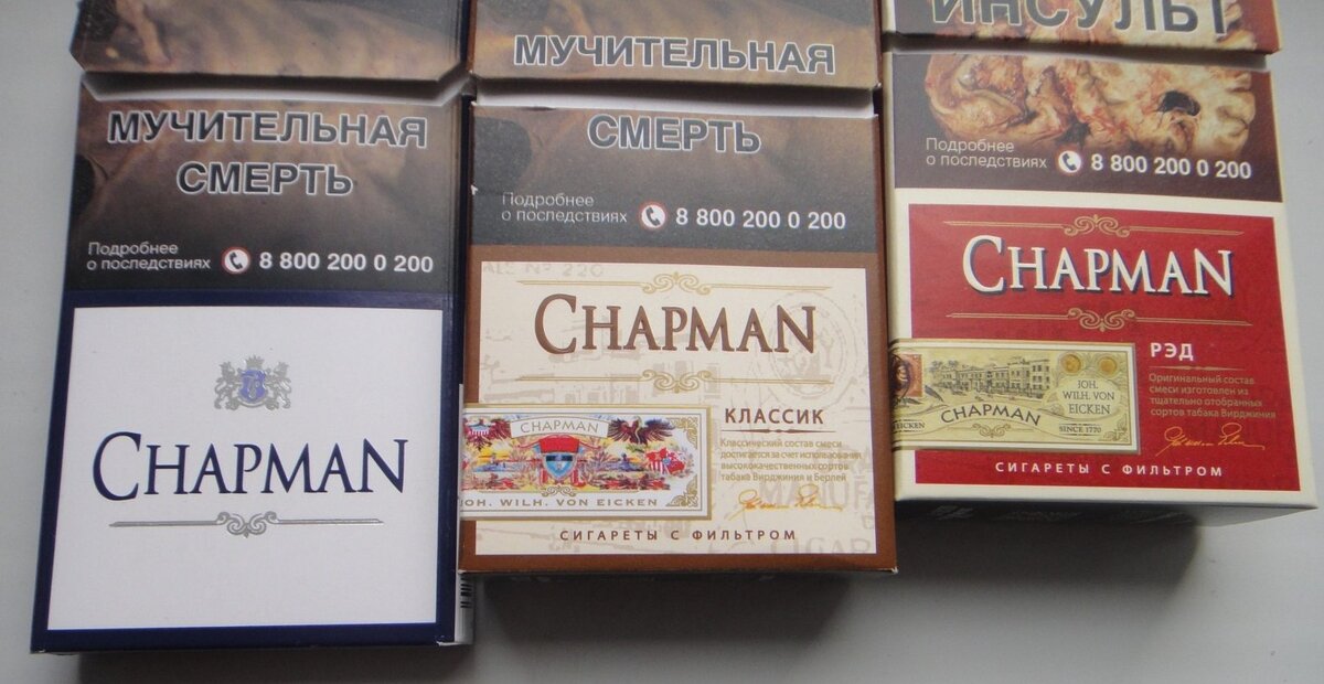 Если честно, я не знаю, что будет с иностранными сигаретами через неделю или месяц. Уже замечаю, что в магазинах разбирают определенные марки и не уточняют, когда будет новый завоз.-2