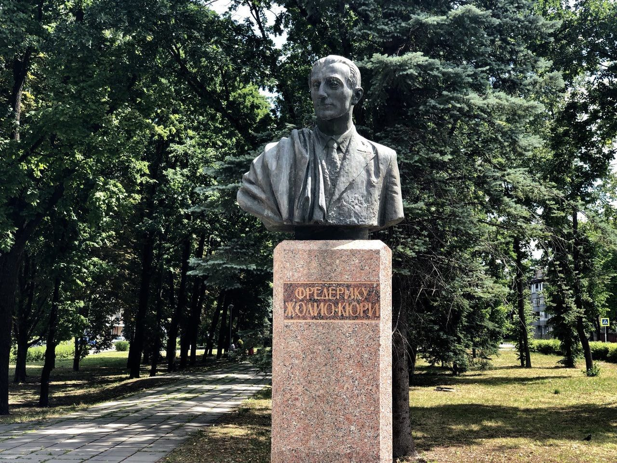 Князь обнинск. Жолио Кюри Обнинск. Улица Жолио Кюри Обнинск. Памятник Фредерику Жолио Кюри Обнинск. Обнинск, улица Жолио-Кюри, 1.
