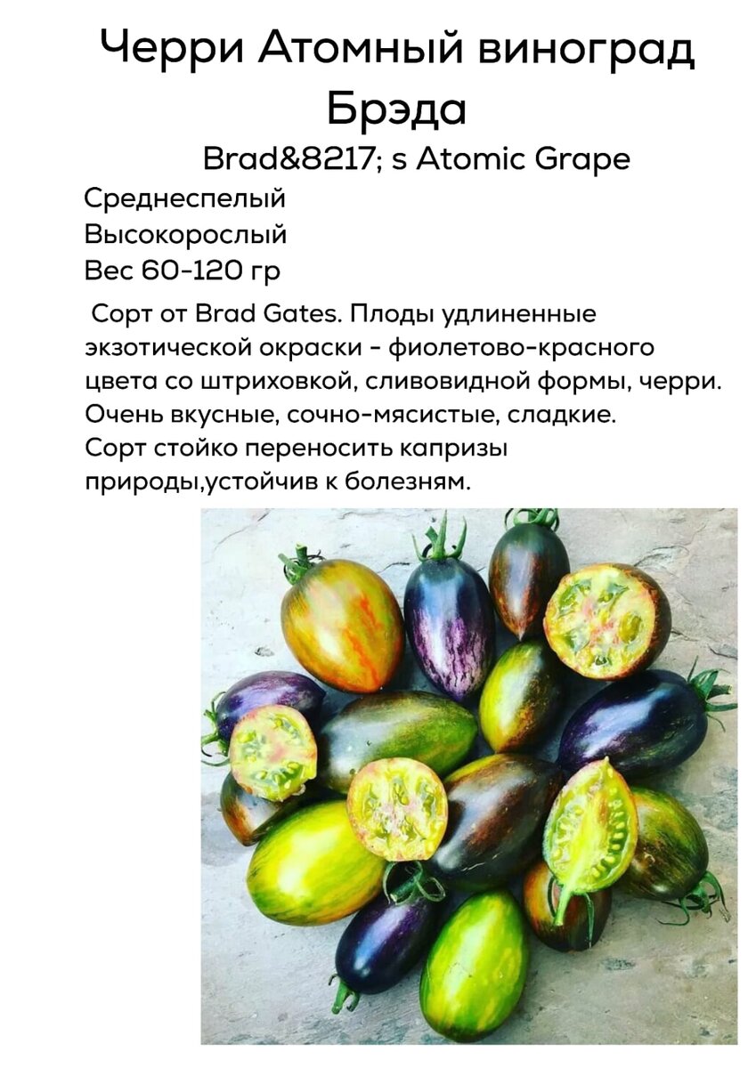 Фа