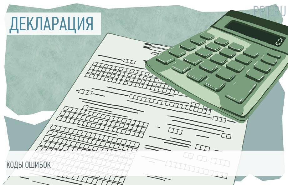 Усн картинки для презентации