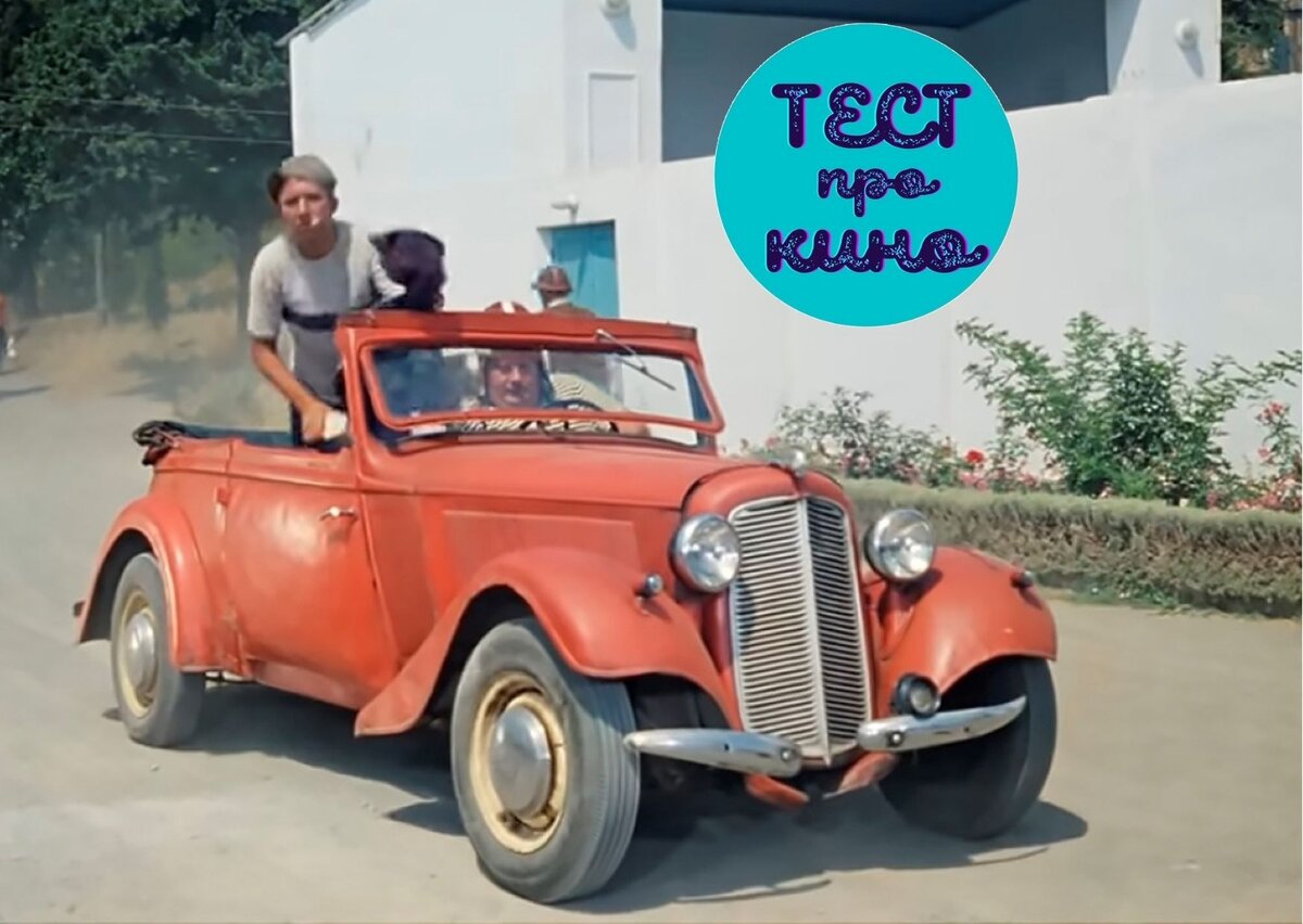 скриншот фильма, коллаж автора