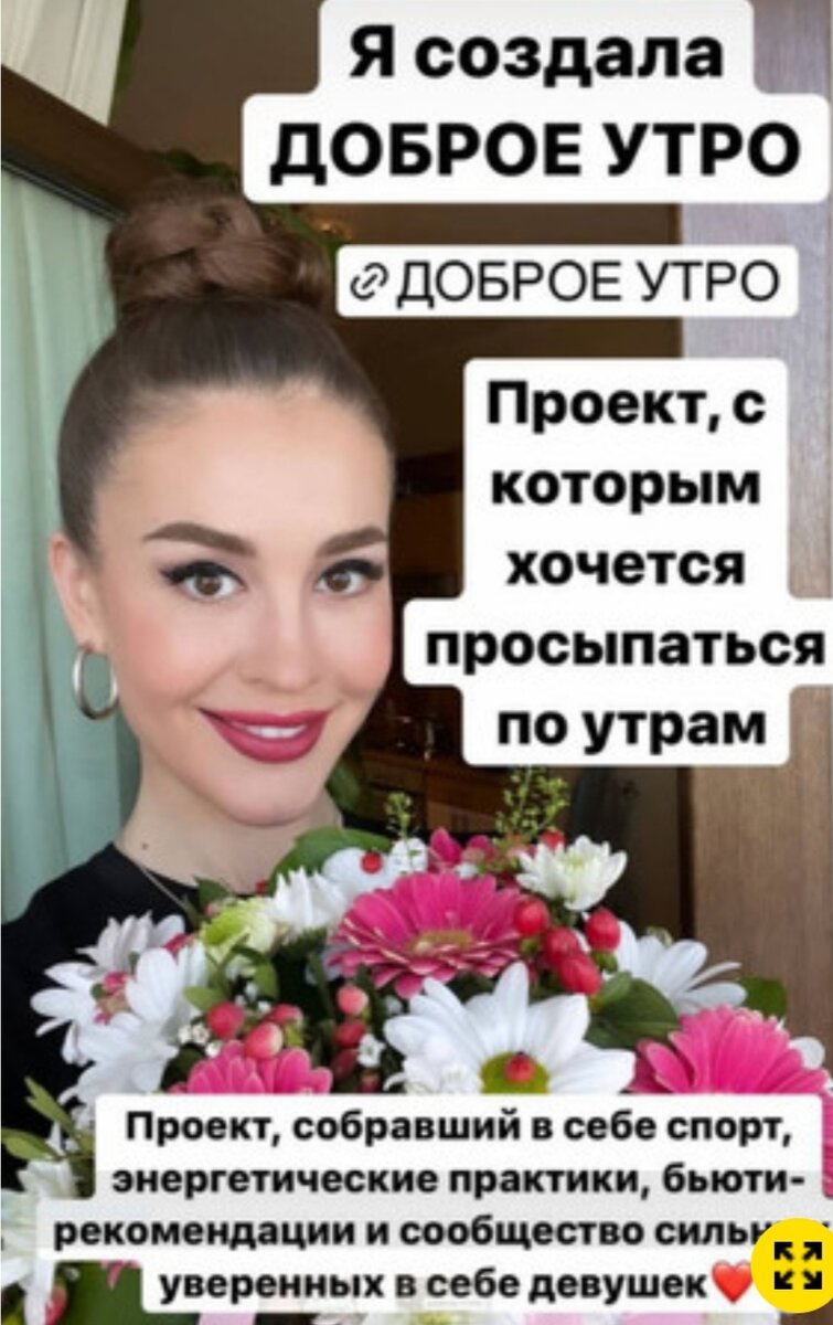 Источник:соцсети