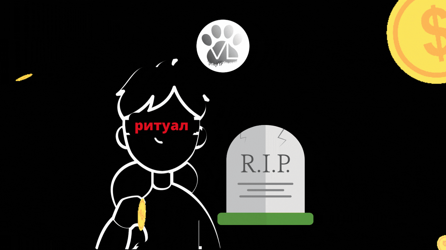 Для кого-то горе, а для кого-то огромный заработок.