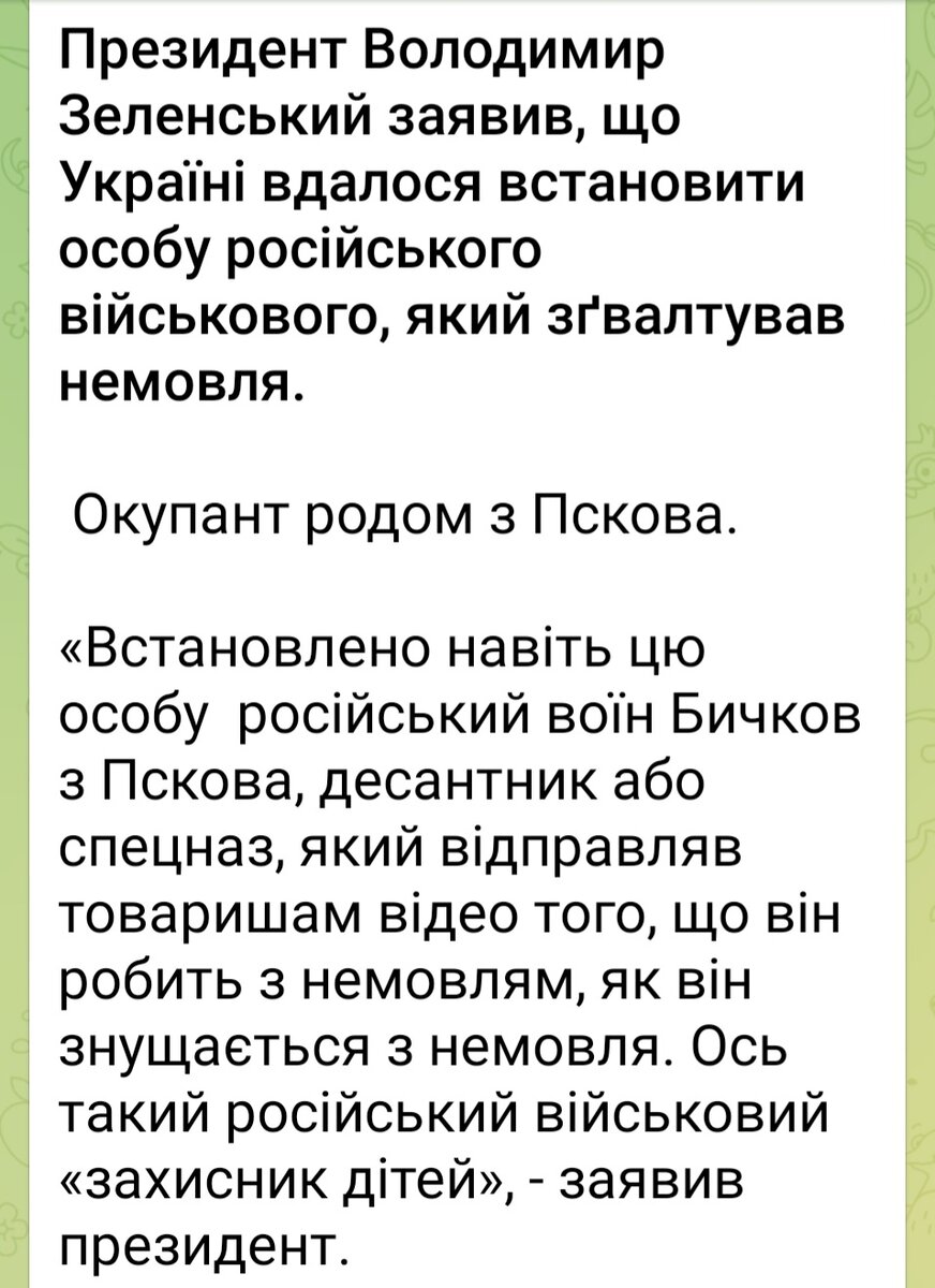 Подборка самых нелепых фейков с той стороны | Я путешествую одна | Дзен