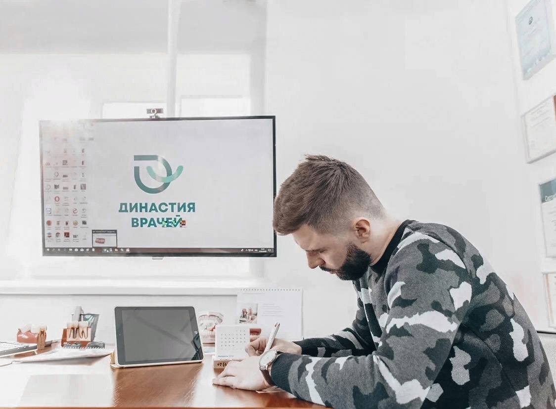 Пациент клиники «Династия врачей» 