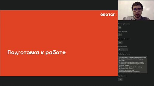 Маркировка шин: как просто подключиться к маркировке с Эвотором