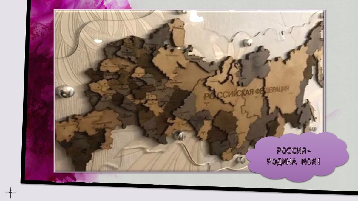 Фото-коллаж_1