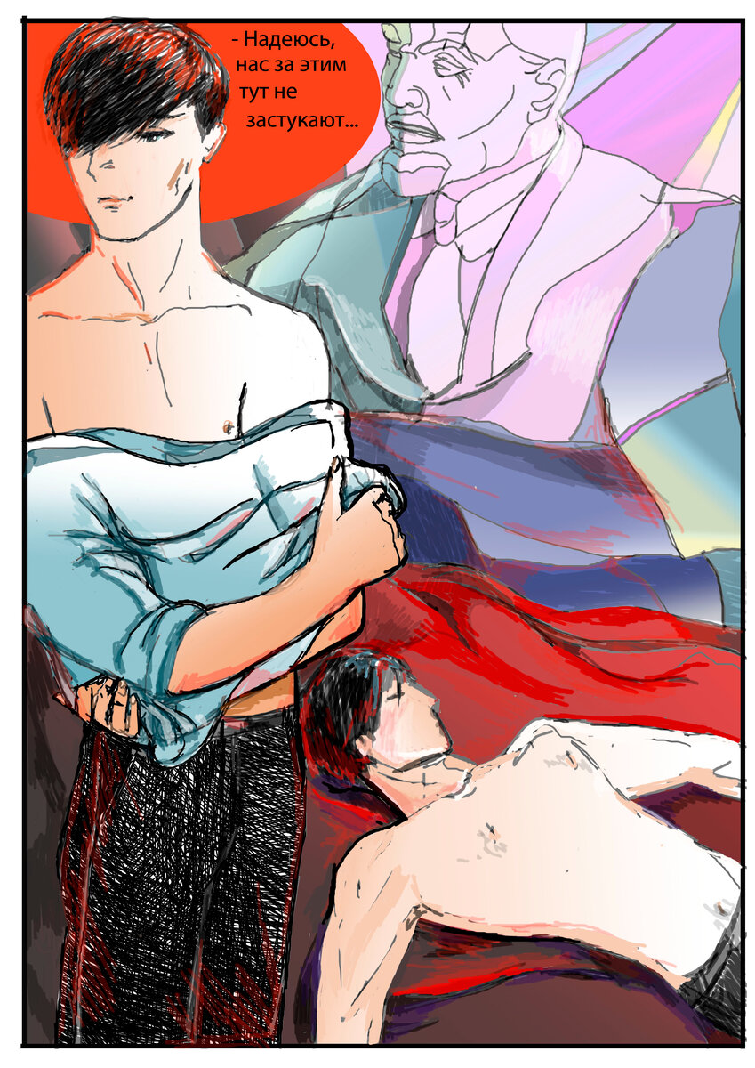 Этак у парня скоро на тебя условный рефлекс выработается: раздеваться в твоем присутствии. В воображении Лели промелькнули веселые картинки  машинального оголения Родионова при встрече в супермаркете, на автобусной остановке, ох, аудитории универа во время лекции. Это было очень смешно, и, ох, таки возбуждающе.