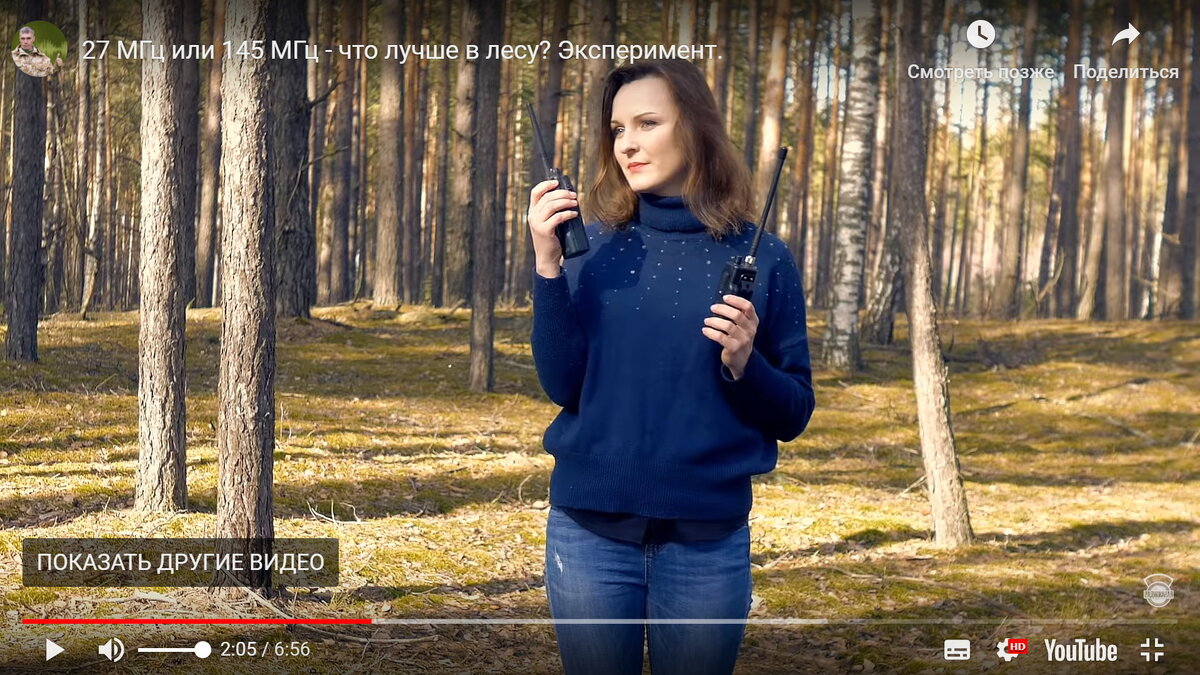 Стартовая точка теста Игонина расположена на холме - сосновый бор без подлеска