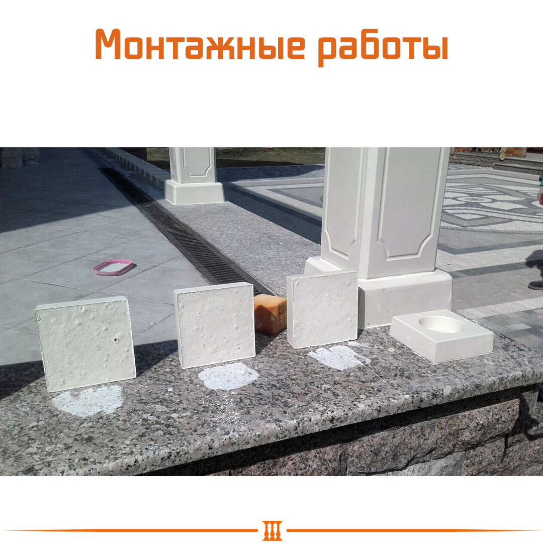 монтаж балясин на полированный гранит