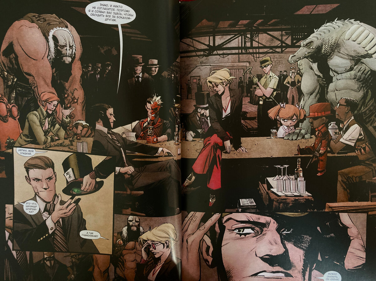 харли напьер. харли квинн. бэтмен белый рыцарь обзор. бэтмен белый рыцарь харли квинн читать. бывший читать харли напьер.