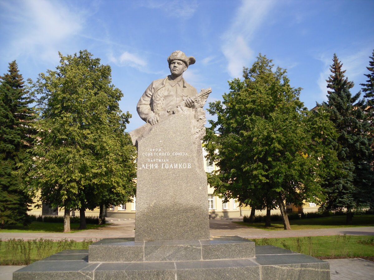 Великий Новгород