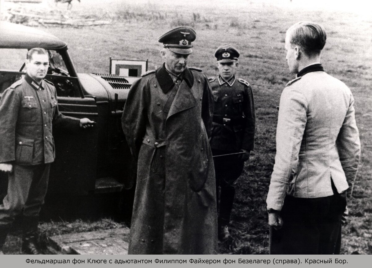 Фотографии из мультимедийного диска Смоленского государственного музея-заповедника «В Смоленское оккупированном…» (из архива г. Хаген, Германия)