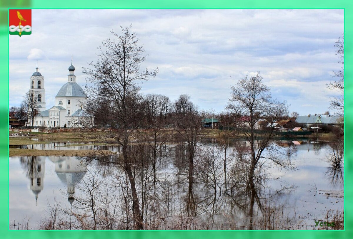 Село устье владимирская область