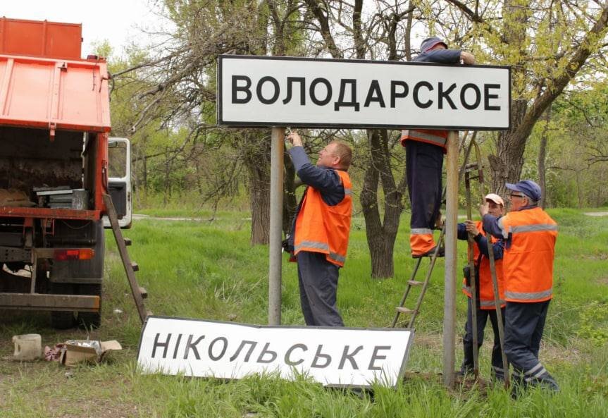 Посёлок обретает своё прежнее и привычное наименование. Источник: Яндекс.Картинки