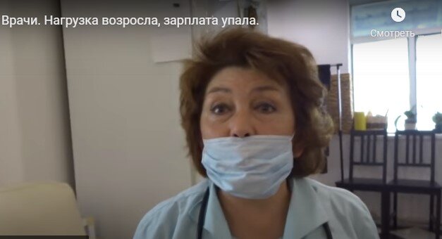 Что говорит участковая врач Ярмухаметова поликлиники 48 Уфы (Башкортостан)