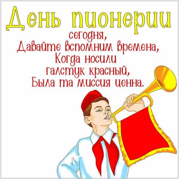 Изображение с ресурса Яндекс картинки. 