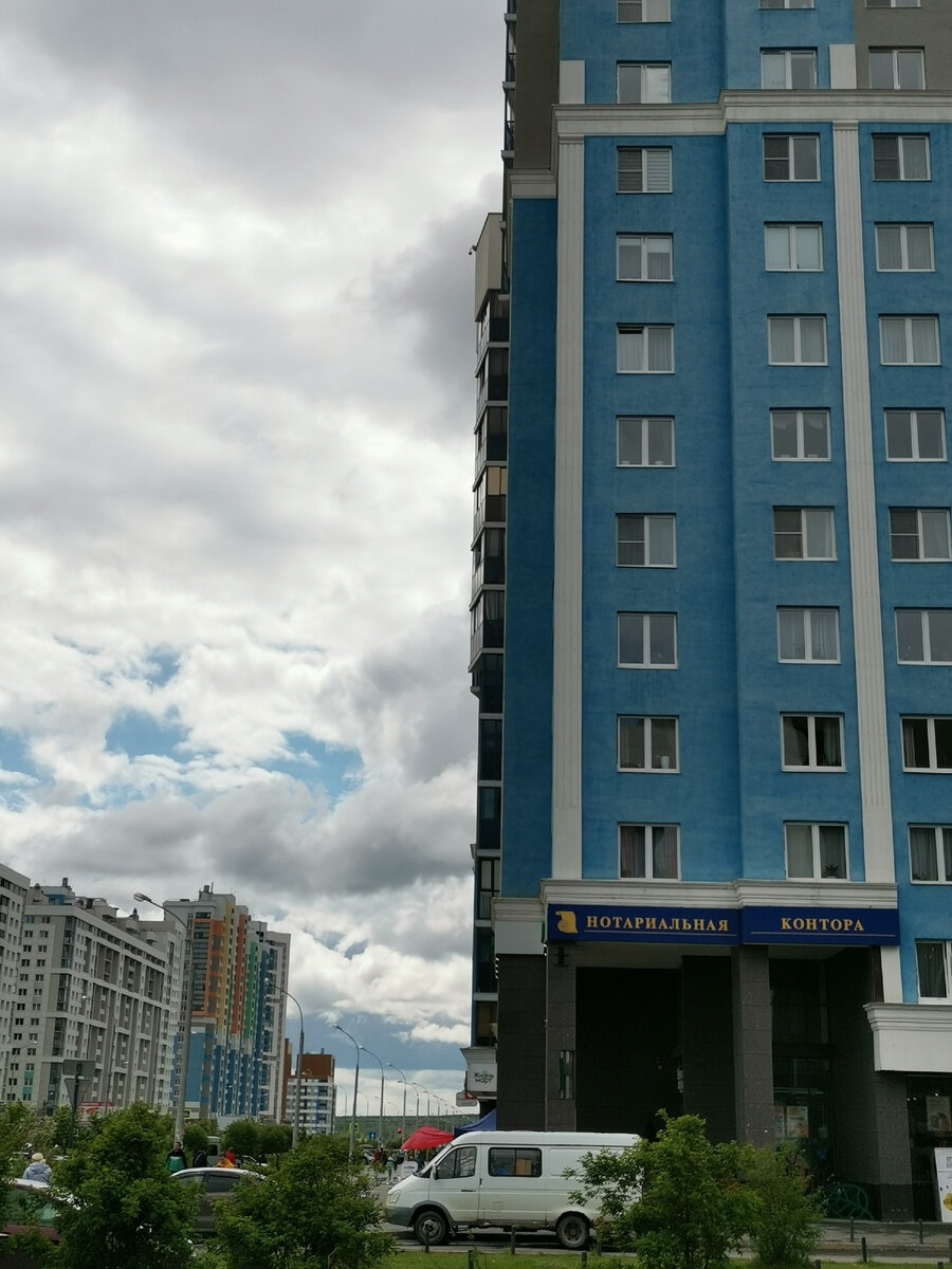 Нотариальная контора