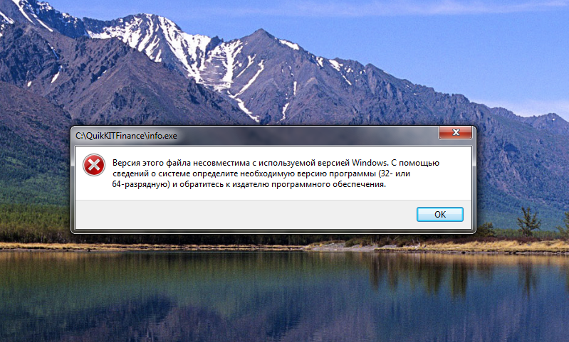 Скрин автора
