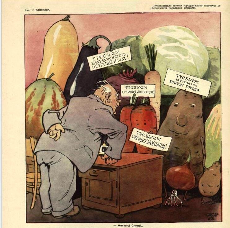 Журнал "Крокодил" 1953 год.  Рисунок М. Елисеева.